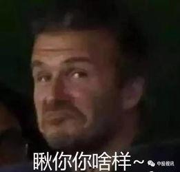 娱乐吃瓜翁