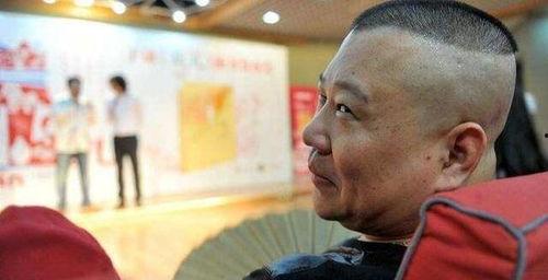 娱乐圈吃瓜郭德纲